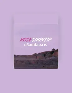 Rose Sirintipを聴いたり、ミュージックビデオを鑑賞したり、経歴やツアー日程などを確認したりしましょう！