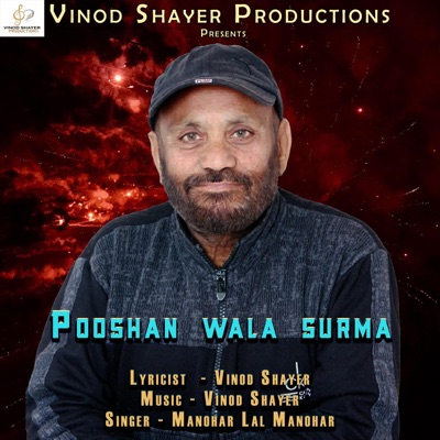 Pooshan wala surma (feat. Manohar Lal Manohar) - Single