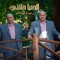 El Donia Zalletni - Raad And Methaq lyrics