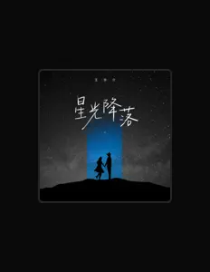 Listen to 王宗介, watch music videos, read bio, see tour dates & more!