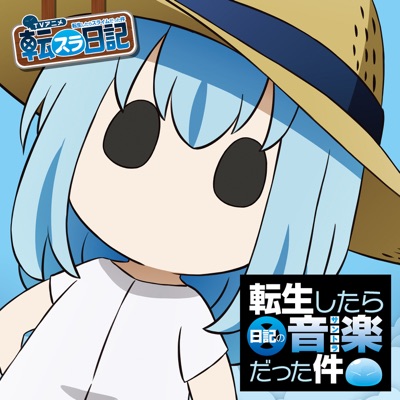 ダイアリー-thumbnail