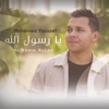 Ya Rasul Allah - Single