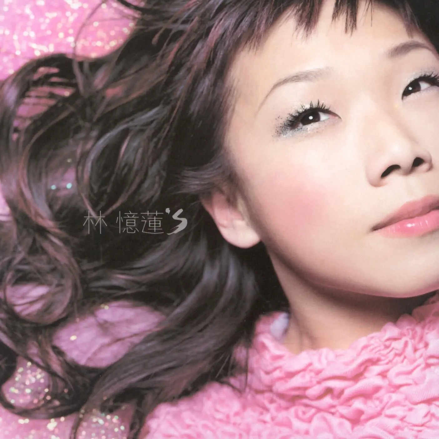 d*9様 林憶蓮　SANDY LAM CD 林憶蓮's - album by Sandy Lam