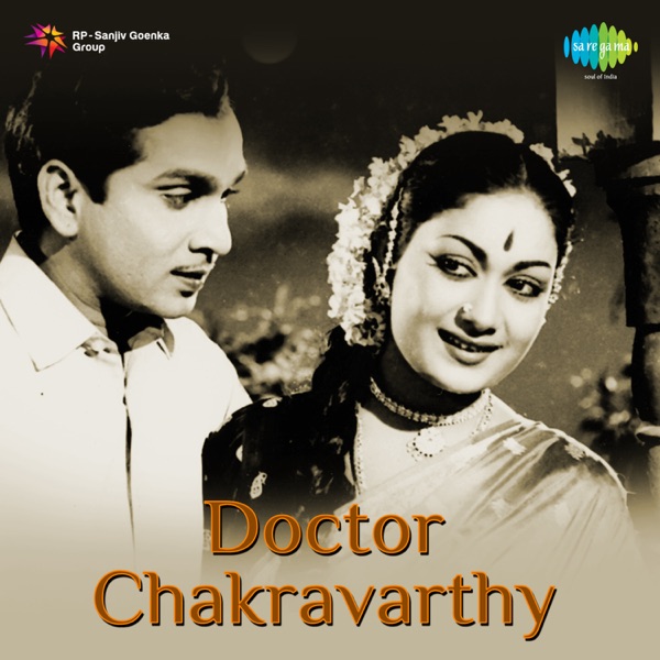 Doctor Chakravarthy (Original Motion Picture Soundtrack)