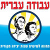 לא יכולתי לעשות כלום - Ninet Tayeb