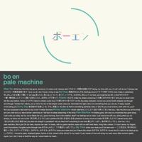 Bo En