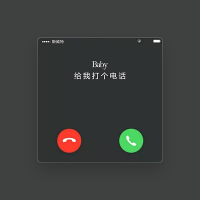 Listen to 斯威特, watch music videos, read bio, see tour dates & more!