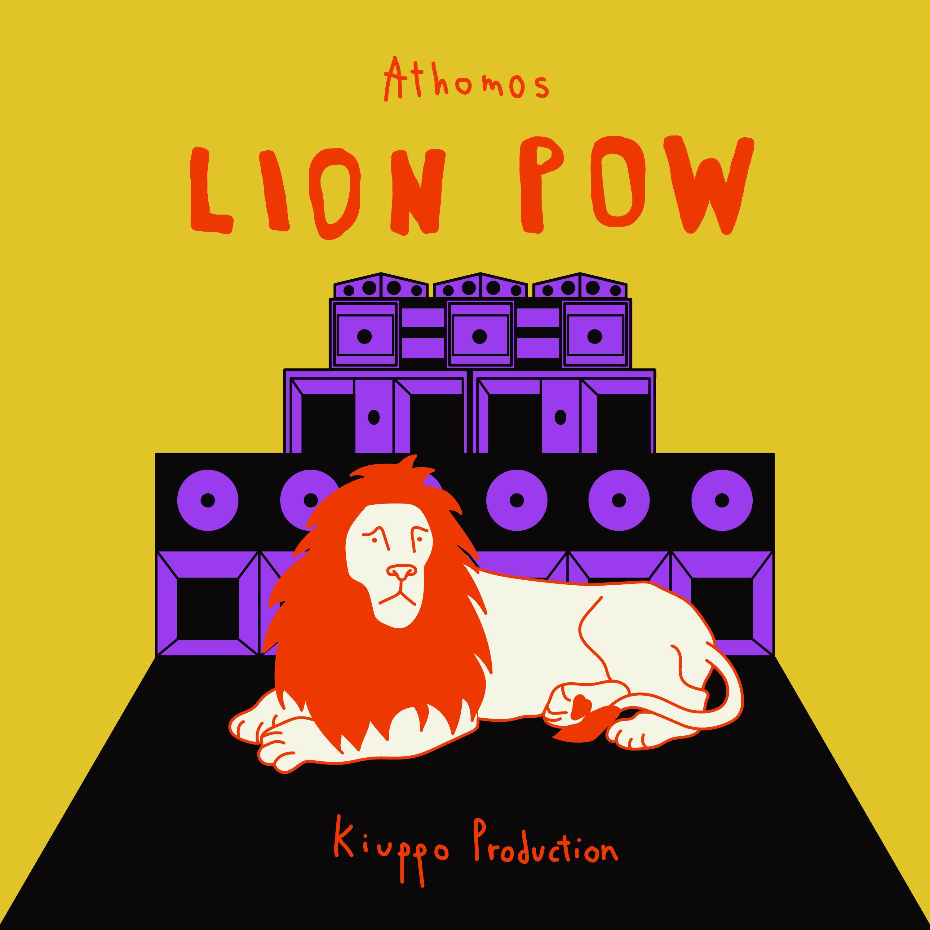 Lion Pow (Owl Riddim) - Single