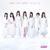 Another World - AOP
