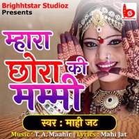 Mhara Chhora Ki Mummy - Single - Mahi Jat & T. A. Maahir