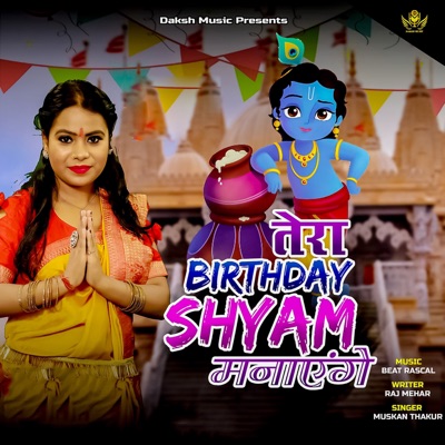 Tera Birthday Shyam Manayenge - Single