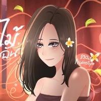 ดอกไม้ในใจฉัน (feat. winstyle) - Single - 23Oct