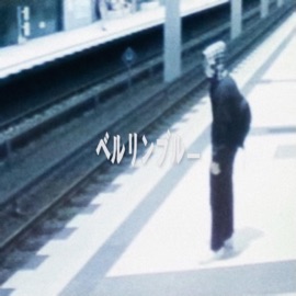 WESTE Cubbie & headless_DATA