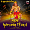 Amit Mishra - Shri Hanuman Chalisa artwork
