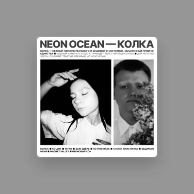 Listen to Neon ocean, watch music videos, read bio, see tour dates & more!
