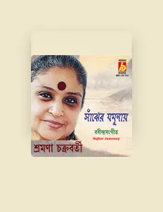Ascolta Sromona Chakraborty, guarda video musicali, leggi la biografia, vedi le date del tour & altro!