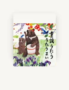 Écoutez うたうまい, regardez des vidéoclips, lisez la biographie, consultez les dates de tournée et plus encore !