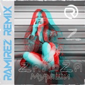 Мураши (Ramirez Remix) artwork