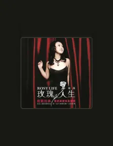 Dengarkan 楊茜, tonton video musik, baca bio, lihat tanggal tur & lainnya!