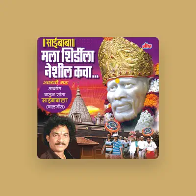 Listen to Pradip Patil, watch music videos, read bio, see tour dates & more!