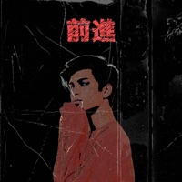 Phool - Single - Kst Kshitij