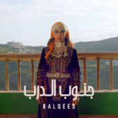 Janoub Al Darb - Balqees