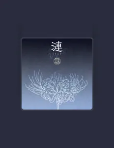 m@sumi: песни, клипы, биография, даты выступлений и многое другое.