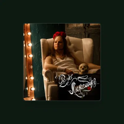 Listen to Розы Люксембург, watch music videos, read bio, see tour dates & more!