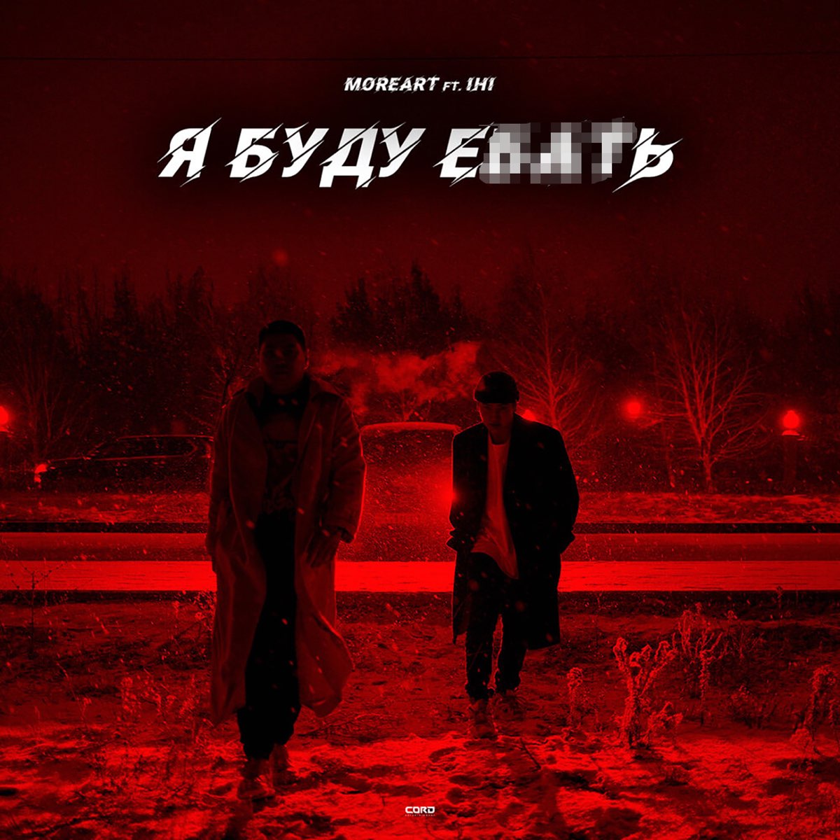 Moreart Feat Ihi Ya Budu Ebat Lyrics In English ‎Я буду ебать (feat. IHI) - Single - Moreart의 앨범 - Apple Music