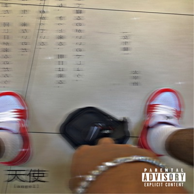 Peito Jacaré - Single