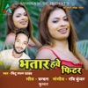 Bhatar Haway Fitter - Single