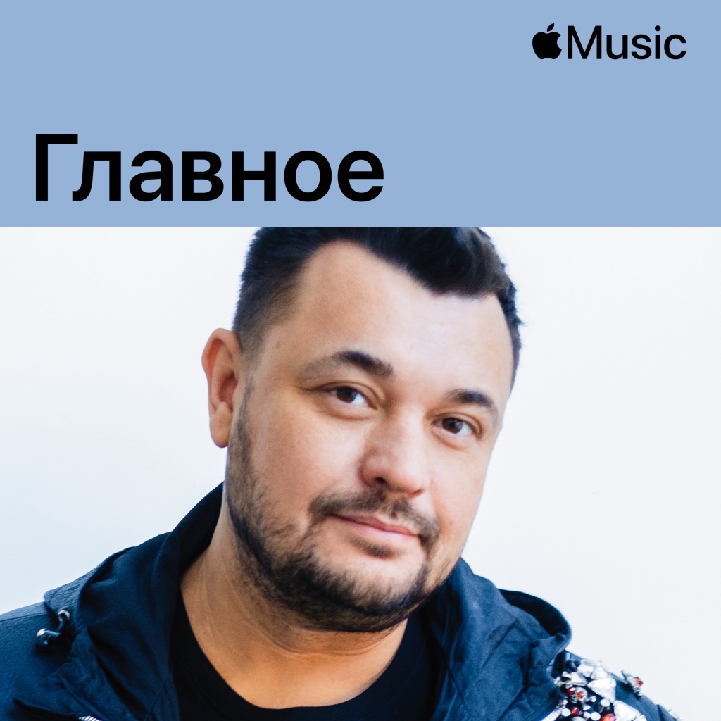 «Руки Вверх»: главное