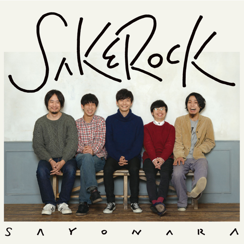 SAKEROCK - Apple Music