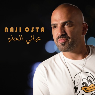Naji Osta Lyrics Playlists Videos Shazam