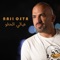 Aa Bali El Helou - Naji Osta lyrics