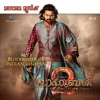 Baahubali 2 - The Conclusion (Malayalam) [Original Motion Picture Soundtrack] - EP, 2017