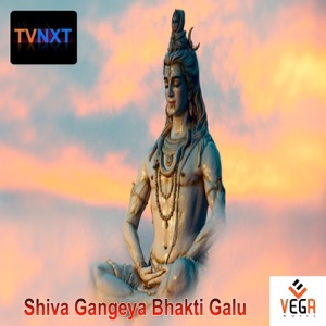 Shiva Gangeya Bhakti Galu - EP