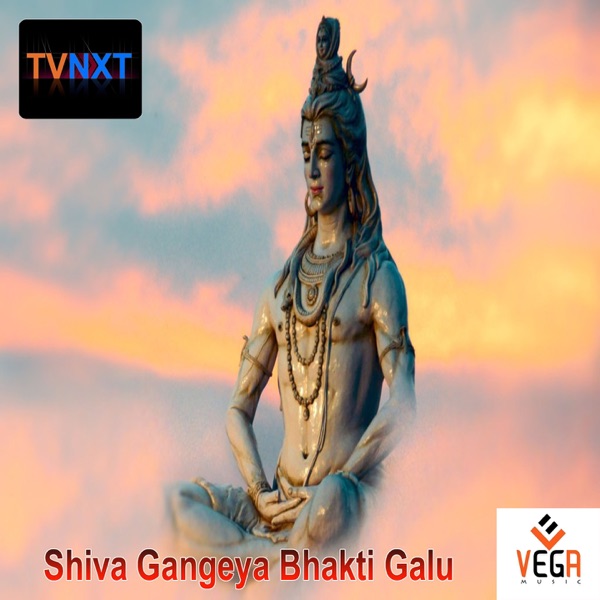 Shiva Gangeya Bhakti Galu - EP