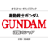 機動戦士ガンダム 逆襲のシャア オリジナル・サウンドトラック