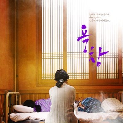 저녁밥-thumbnail