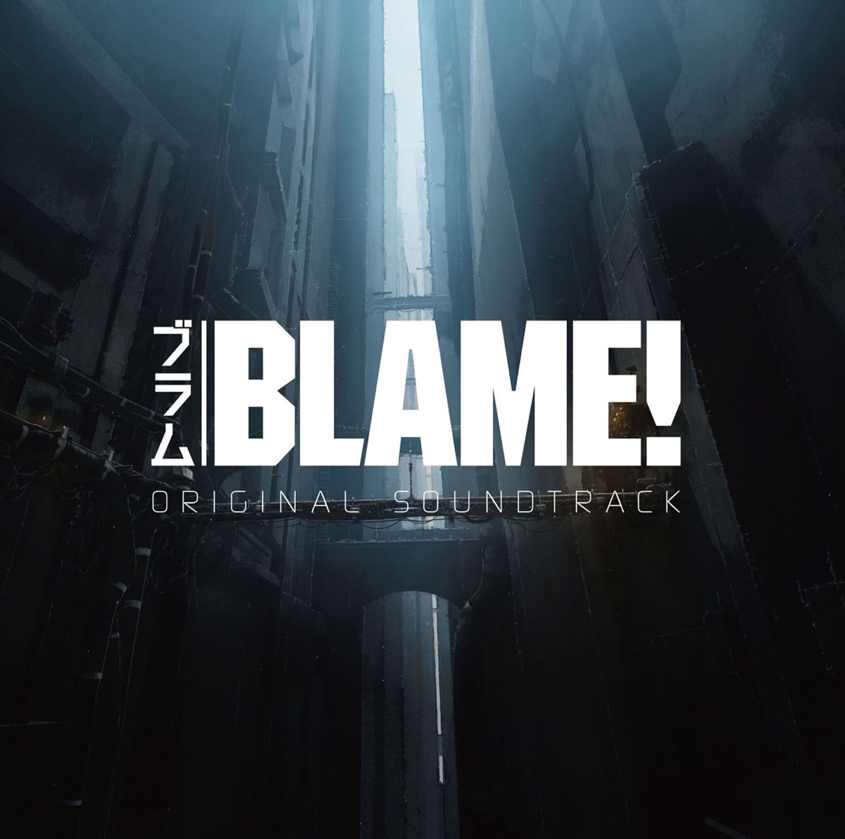 Blame! Anime Film Adds Saori Hayami to Cast - News - Anime News Network
