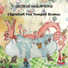 I Epistrofi Tou Tempeli Drakou - George Hadjipieris