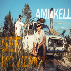 Ami Kell (feat. Mc Kemon)