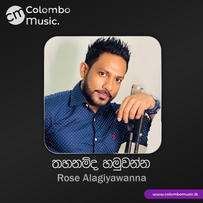 Radeesh Vandebona - Thahanamda Hamuwanata (Rose Alagiyawanna)