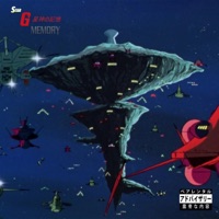 Star God Memory - LUNAR.