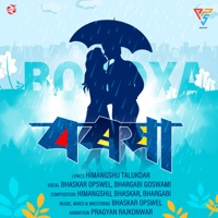 Boroxa - Single - Bhaskar Opswel & Bhargabi Goswami