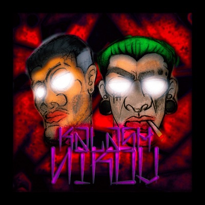 Kalashnikov - Single