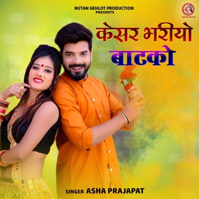 Keser Bhariyo Baatko - Single