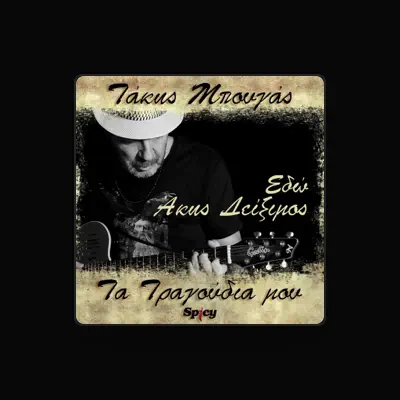 Listen to Akis Diximos, watch music videos, read bio, see tour dates & more!