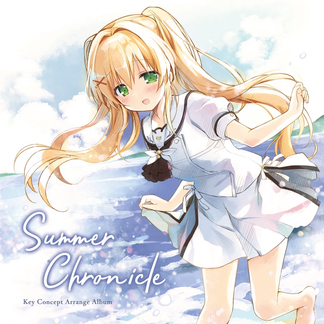Rewrite 10th memorial Arrange Album: Forestia - Hervest
